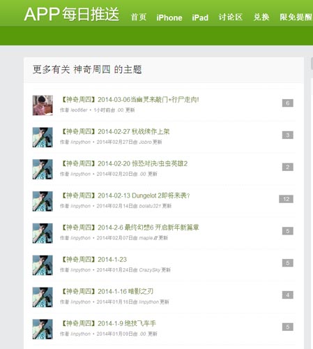 深入探究：為什么很多游戲選擇在周四上架？