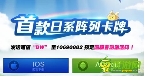 《勇者世界》國(guó)服首測(cè)激活 客戶(hù)端預(yù)下載開(kāi)放