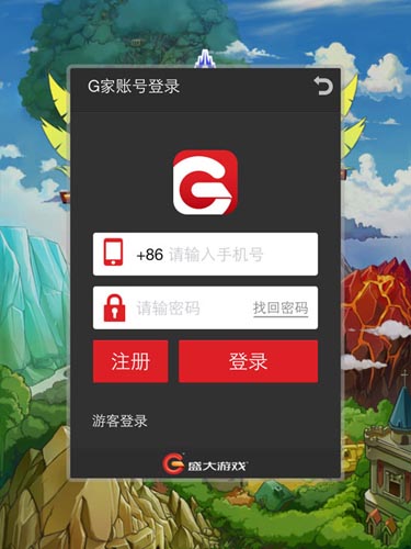 《勇者世界》國(guó)服首測(cè)激活 客戶端預(yù)下載開放