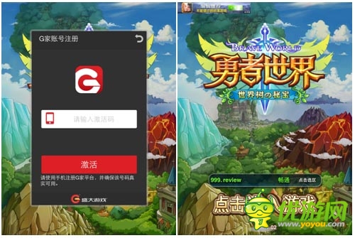 《勇者世界》國(guó)服首測(cè)激活 客戶端預(yù)下載開放