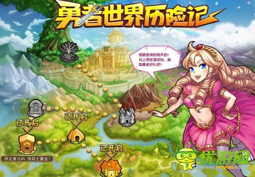 《勇者世界》國(guó)服首測(cè)激活 客戶端預(yù)下載開放