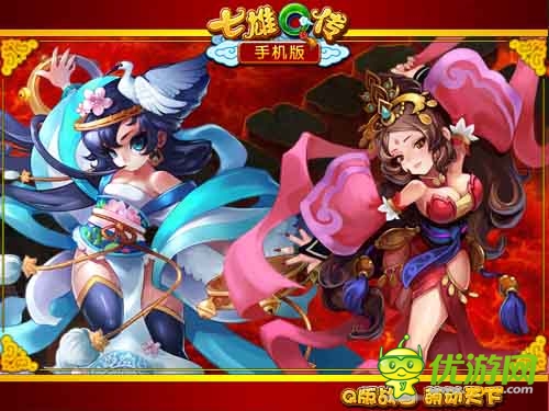 名將屌炸天 《七雄Q傳》手機版名將驚艷登場
