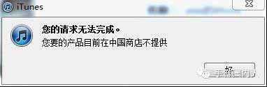 IOS榜前五《格斗江湖》遭下架 是否被封殺？
