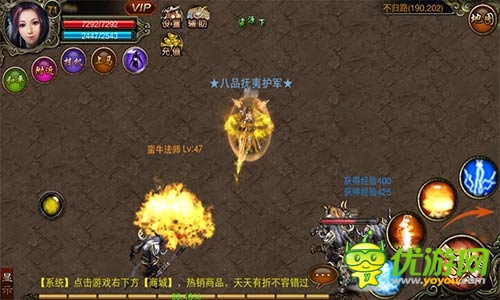 《武尊》手游版評測：金戈鐵馬奇幻夢