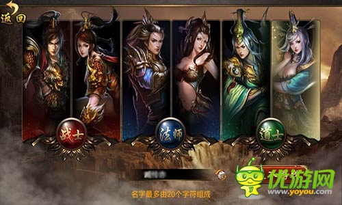 《武尊》手游版評測：金戈鐵馬奇幻夢