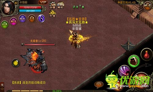 《武尊》手游版評測：金戈鐵馬奇幻夢