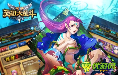 敢正視基友的提臀嗎？ 《英雄大亂斗》即將來襲