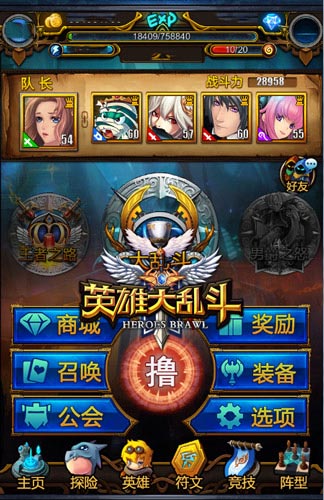 敢正視基友的提臀嗎？ 《英雄大亂斗》即將來襲