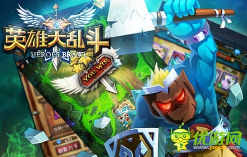 敢正視基友的提臀嗎？ 《英雄大亂斗》即將來襲