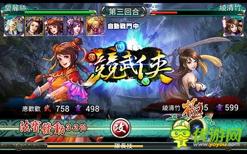 首款節(jié)奏卡牌手游 《競武俠》游戲情報搶先看