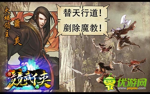 首款節(jié)奏卡牌手游 《競武俠》游戲情報搶先看