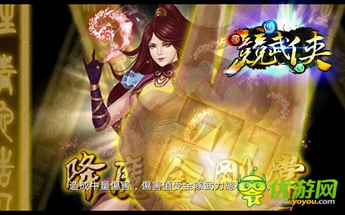 首款節(jié)奏卡牌手游 《競武俠》游戲情報搶先看