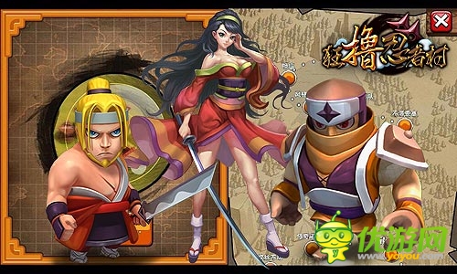 《狂擼忍者村》新版拯救女王前瞻 狂歡新服開(kāi)啟