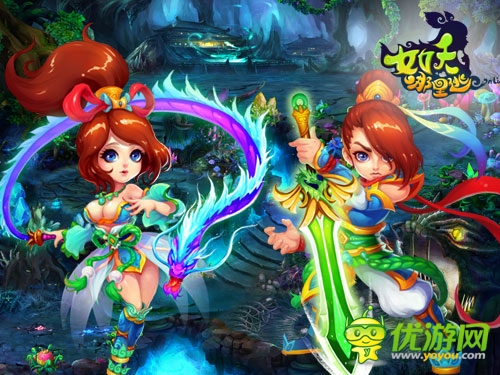 你還能逃去哪兒？ 《女妖哪里逃》精英門派大揭秘