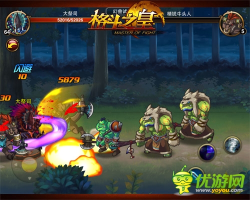 《格斗之皇》幻獸試煉場(chǎng)霸氣登場(chǎng) 幻獸技能科普