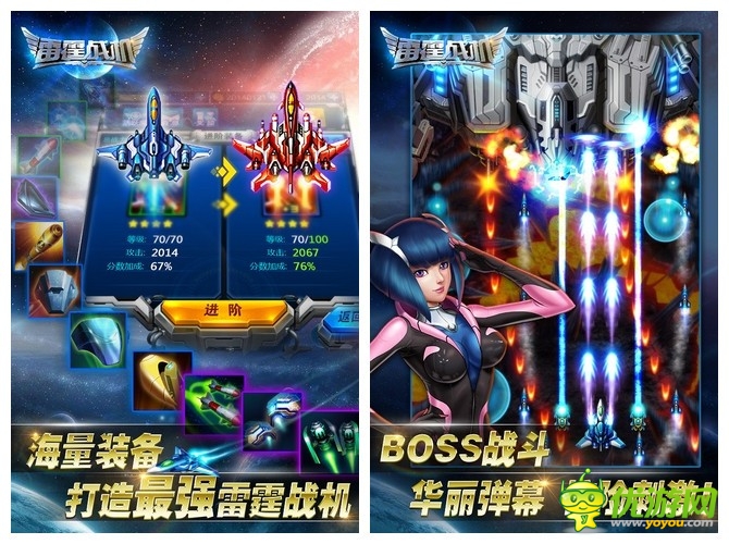 騰訊獨代手游《雷霆戰(zhàn)機》：微信、手Q上線倒計時！