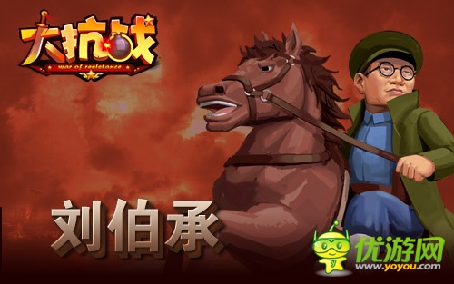 愛(ài)國(guó)青年的底線 《大抗戰(zhàn)》主策向日首相下戰(zhàn)書