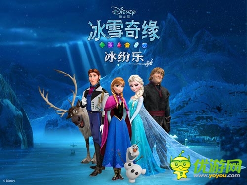 《冰雪奇緣：冰紛樂(lè)》創(chuàng)新三消手游 開(kāi)啟奇幻旅程