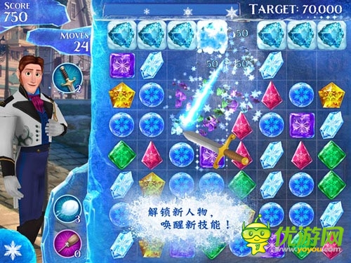 《冰雪奇緣：冰紛樂(lè)》創(chuàng)新三消手游 開(kāi)啟奇幻旅程