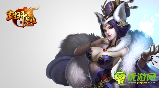 《封神英雄online》即將封測(cè) 絕密原畫搶先看