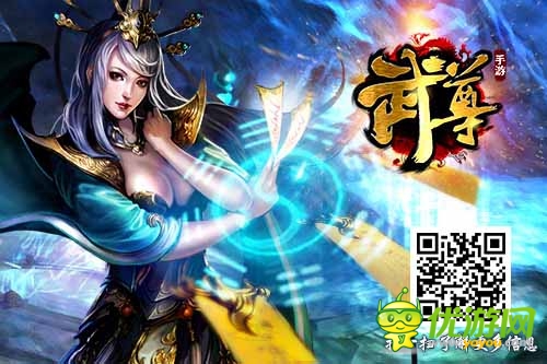 萬人國(guó)戰(zhàn) 《武尊》今日強(qiáng)勢(shì)登陸安卓平臺(tái)