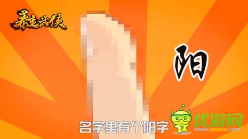 《暴走武俠》明日火爆內測 暴漫“感動江湖”首發(fā)