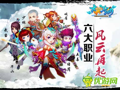《大笑江湖》今日火爆封測 任務劇情全面優(yōu)化