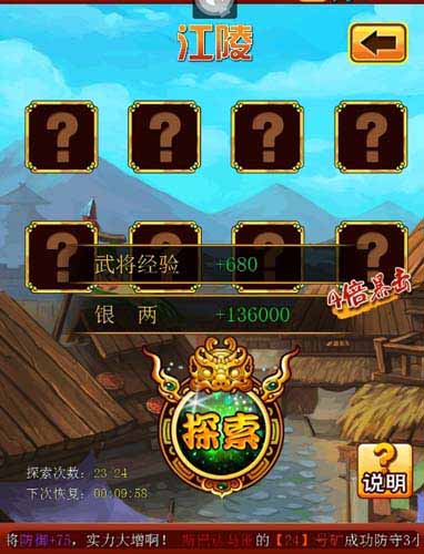 馬桶王者 《三國(guó)志國(guó)戰(zhàn)版》公測(cè)首月流水破千萬