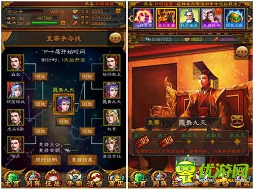 赤月CEO張普專(zhuān)訪：《三國(guó)志威力加強(qiáng)版》將會(huì)更好玩