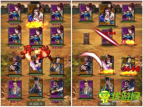 赤月CEO張普專(zhuān)訪：《三國(guó)志威力加強(qiáng)版》將會(huì)更好玩