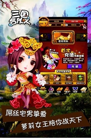 有圖有真相 劉雨欣傾情演繹《三國合伙人》小喬