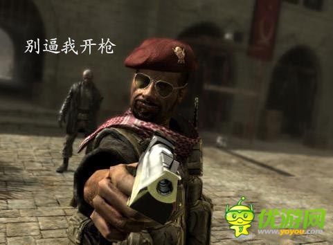 善于制造情緒：激怒玩家 手游就成功了一半？