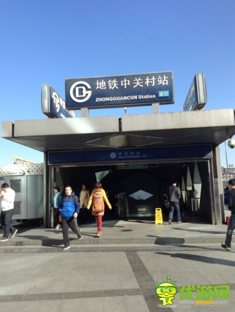 北京地鐵主干線(xiàn)驚現(xiàn)《三國(guó)合伙人》宣傳海報(bào)