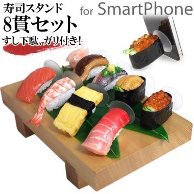 餓了嗎？ 那些令人食指打動(dòng)的手機(jī)座盤點(diǎn)