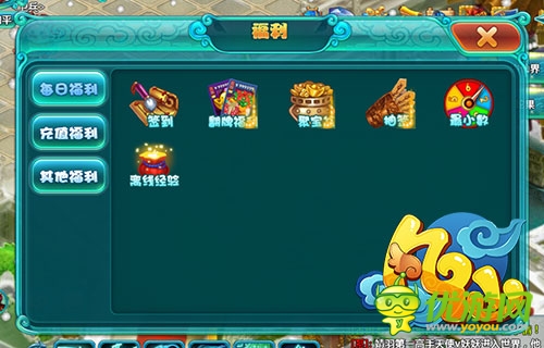 春來(lái)萬(wàn)物復(fù)蘇 《凡仙》升級(jí)途徑知多少