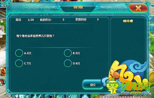 春來(lái)萬(wàn)物復(fù)蘇 《凡仙》升級(jí)途徑知多少