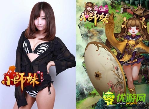 《小師妹》自發(fā)成立美女大聯盟 巾幗不讓須眉