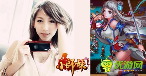 《小師妹》自發(fā)成立美女大聯盟 巾幗不讓須眉