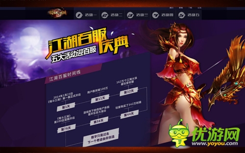 開(kāi)發(fā)官網(wǎng)也賣萌？ 玩家猜測(cè)《格斗江湖》神秘動(dòng)向