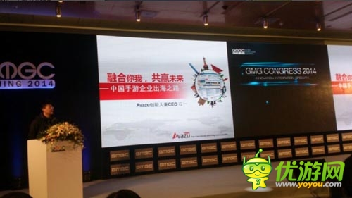 融合你我，共贏未來(lái)——Avazu講解中國(guó)手游出海之路