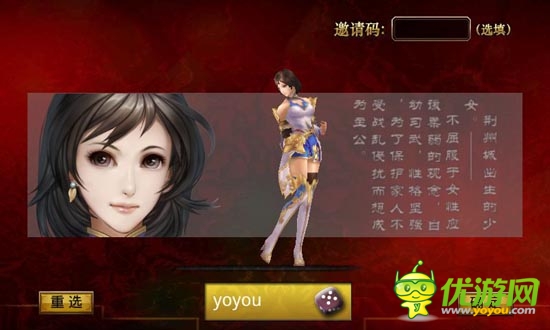 《啪啪三國》評(píng)測：真人配音笑點(diǎn)多 帶感3D畫面