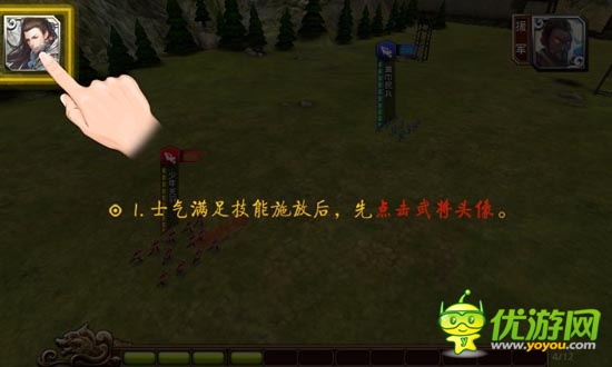 《啪啪三國》評(píng)測(cè)：真人配音笑點(diǎn)多 帶感3D畫面
