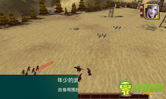 《啪啪三國》評(píng)測(cè)：真人配音笑點(diǎn)多 帶感3D畫面