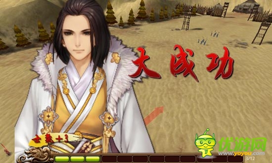 《啪啪三國》評(píng)測(cè)：真人配音笑點(diǎn)多 帶感3D畫面
