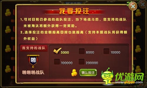 如火如荼！ 《進(jìn)擊的部落》跨服爭霸淘汰賽打響