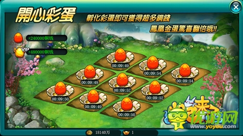 官人，你的快遞到了 《妲己來了》彩蛋好禮白送