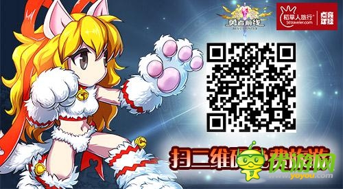 小伙伴們驚呆了 《勇者前線》免費(fèi)開(kāi)啟踏青之旅