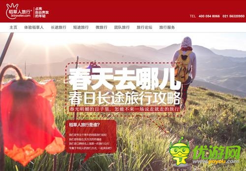 小伙伴們驚呆了 《勇者前線》免費(fèi)開(kāi)啟踏青之旅