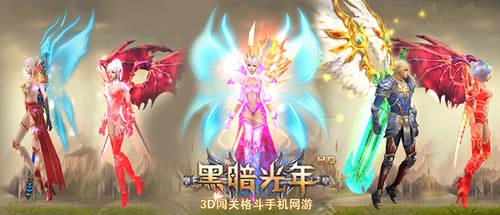 《黑暗光年》今日雙版公測(cè) 真人格斗宣傳片首爆