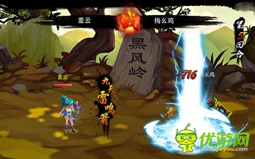 全新破劫降臨！ 《戰(zhàn)仙》新版將推獨(dú)創(chuàng)神技系統(tǒng)
